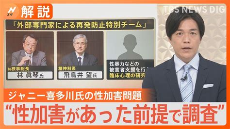 ジャニーズ ゲイ|ジャニーズ事務所創業者・ジャニー喜多川氏の性加害。